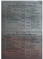 2d0ea8f23dd73a880d8bf4d31d68aa9d_1765846